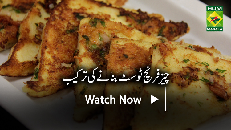 Cheese French Toast - Masala TV